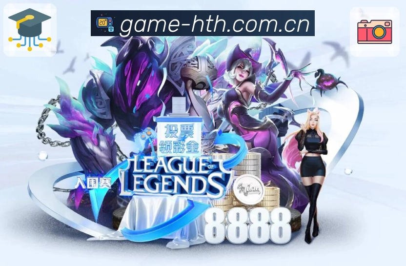 <strong>华体会</strong>App 安装指南