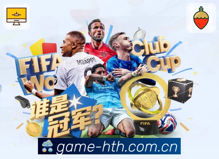 华体会APP 封面图